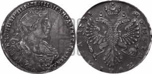 Полтина 1733 года (голова смещена влево)