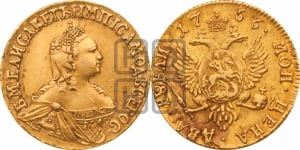 2 рубля 1756 года (без обозначения монетного двора)