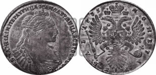 1 рубль 1735 года