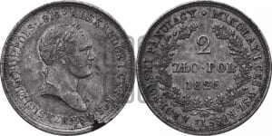 2 злотых 1826 года IВ