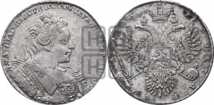 1 рубль 1731 года (с брошью на груди)