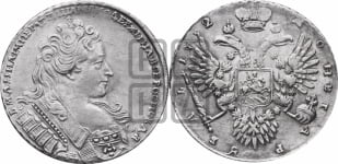 1 рубль 1732 года (остальные разновидности, не выделенные редкостью)