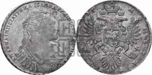 1 рубль 1735 года