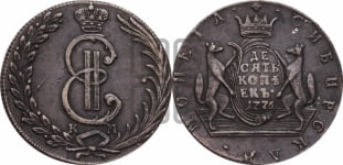 10 копеек 1776 года КМ (для Сибири)
