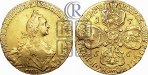 5 рублей 1766 года СПБ (без шарфа на шее)