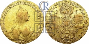 5 рублей 1766 года СПБ (без шарфа на шее)