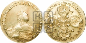 10 рублей 1758 года ММД (портрет работы Скотта, ММД)