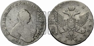 1 рубль 1758 года ММД / Е I (ММД под портретом, шея длиннее, орденская лента уже)