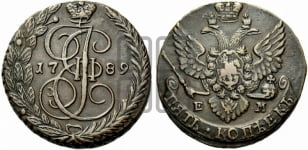 5 копеек 1789 года ЕМ (ЕМ, Екатеринбургский монетный двор)