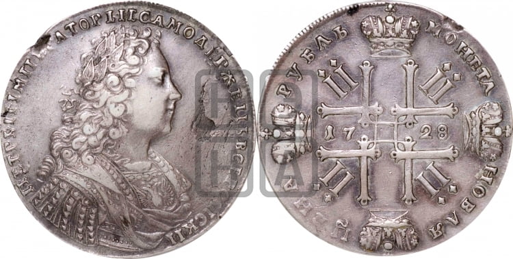 1 рубль 1728 года (голова внутри надписи, со звездой на плаще)