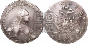 1 рубль 1765 года ММД/EI (с шарфом на шее)