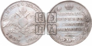 Полтина 1827 года СПБ/НГ (Орел с опущенными крыльями)