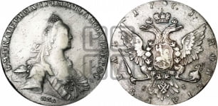 1 рубль 1775 года ММД/СА ( MMД, без шарфа на шее)