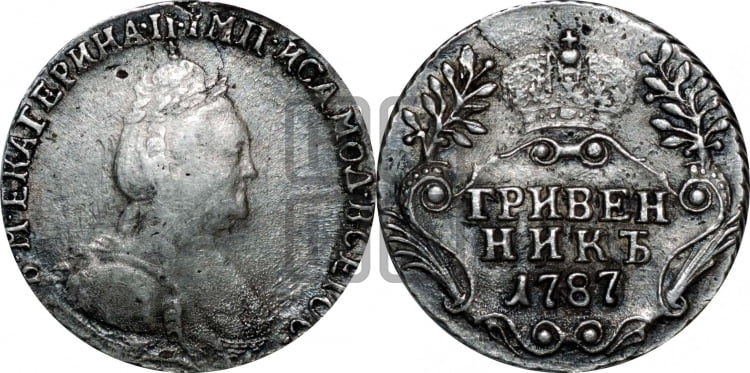 Гривенник 1787 года (новый тип)