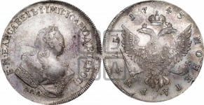 1 рубль 1743 года ММД (ММД под портретом, край корсажа V-образный)