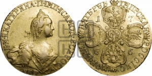 5 рублей 1766 года СПБ (без шарфа на шее)