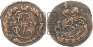 Денга 1771 года ЕМ (ЕМ, Екатеринбургский монетный двор)