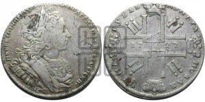 1 рубль 1727 года СПБ (петербургский тип, гурт шнуровидный, СПБ под портретом)
