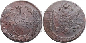 5 копеек 1778 года ЕМ (ЕМ, Екатеринбургский монетный двор)