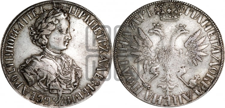 Полтина 1705 года (”Уборная полтина” в украшенной мантии)