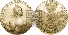 5 рублей 1766 года СПБ (без шарфа на шее)