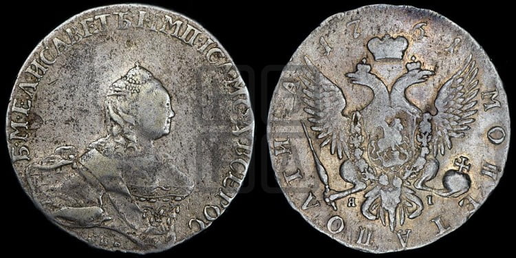Полтина 1761 года (СПБ, портрет работы Скотта)