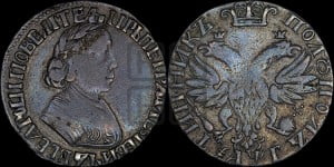 Полуполтинник 1703 ( портрет с ”узким бюстом”, голова меньше)