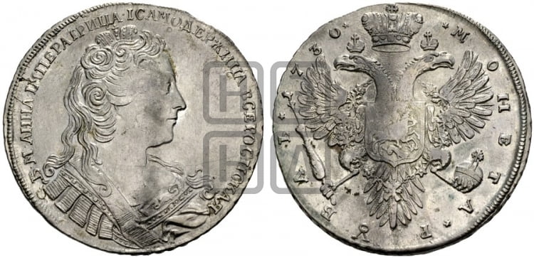 1 рубль 1730 года (корсаж не параллелен окружности)