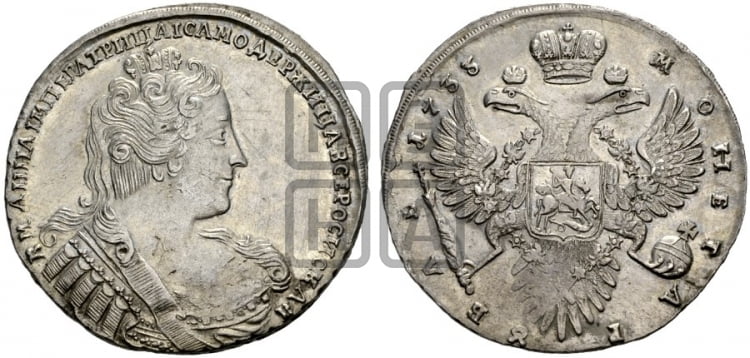 1 рубль 1733 года (без броши на груди, разновидности не отмеченные редкостью)