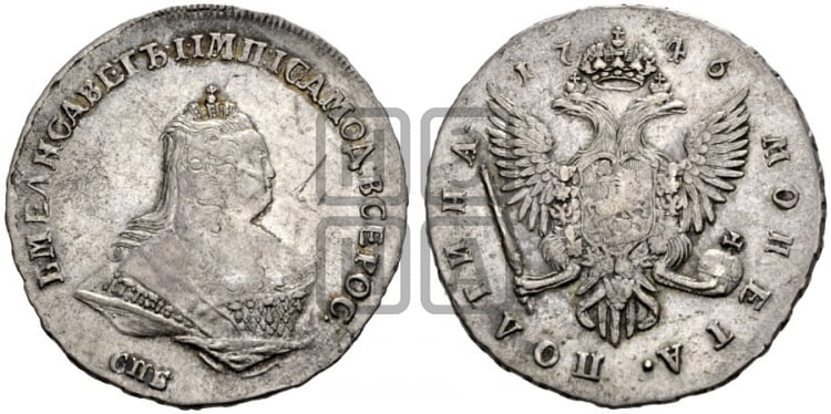 Полтина 1746 года (СПБ, погрудный портрет)