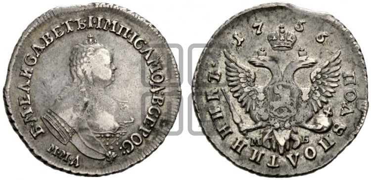 Полуполтинник 1755 года