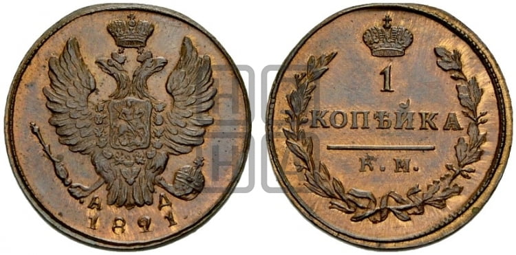 1 копейка 1821 года (Орел обычный, КМ, Сузунский двор)