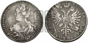 Полтина 1726 года СПБ (Портрет влево, бюст разделяет надпись)