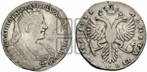 Полтина 1731 года