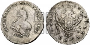 Полтина 1743 года ММД (ММД под портретом)