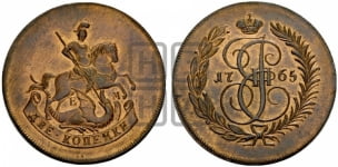 2 копейки 1765 года ЕМ (ЕМ, Екатеринбургский монетный двор). Новодел.