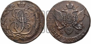 5 копеек 1794 года КМ (КМ, Сузунский монетный двор)