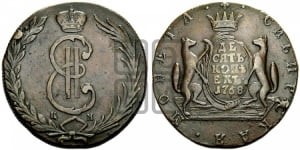 10 копеек 1768 года КМ (для Сибири)