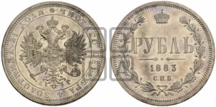 1 рубль 1883 года СПБ/АГ (орел 1859 года СПБ/АГ)