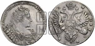 1 рубль 1732 года (остальные разновидности, не выделенные редкостью)