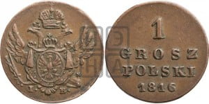 1 грош 1816 года IВ