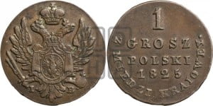 1 грош 1825 года IВ
