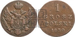 1 грош 1830 года FH
