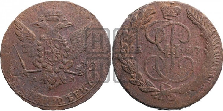 5 копеек 1767 года (ММ, Красный  монетный двор)