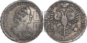 Полтина 1724 года (портрет в античных доспехах  - ”Матрос”, бюст разделяет надпись)