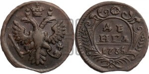 Денга 1735 года