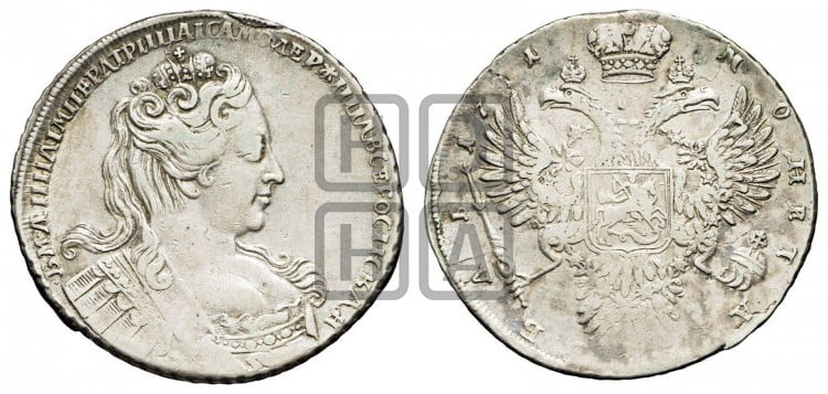 1 рубль 1731 года (без броши на груди, без локона за ухом)