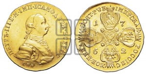10 рублей 1762