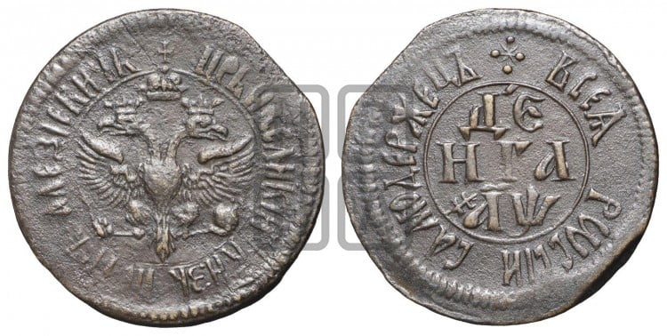 Денга 1700 года (ВСЕА РWССIИ САМОДЕРЖЕЦЬ)