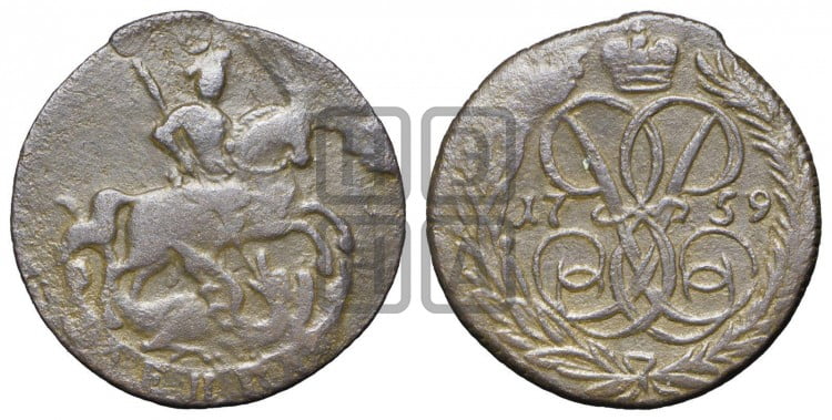 Денга 1759 года (с вензелем Елизаветы I)